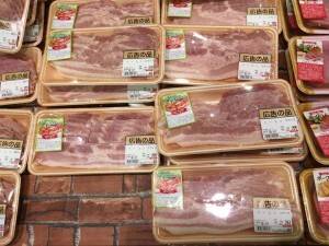 7-19-16 Japanese bacon
